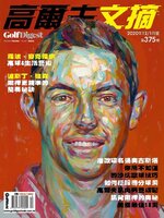 Golf Digest Taiwan 高爾夫文摘